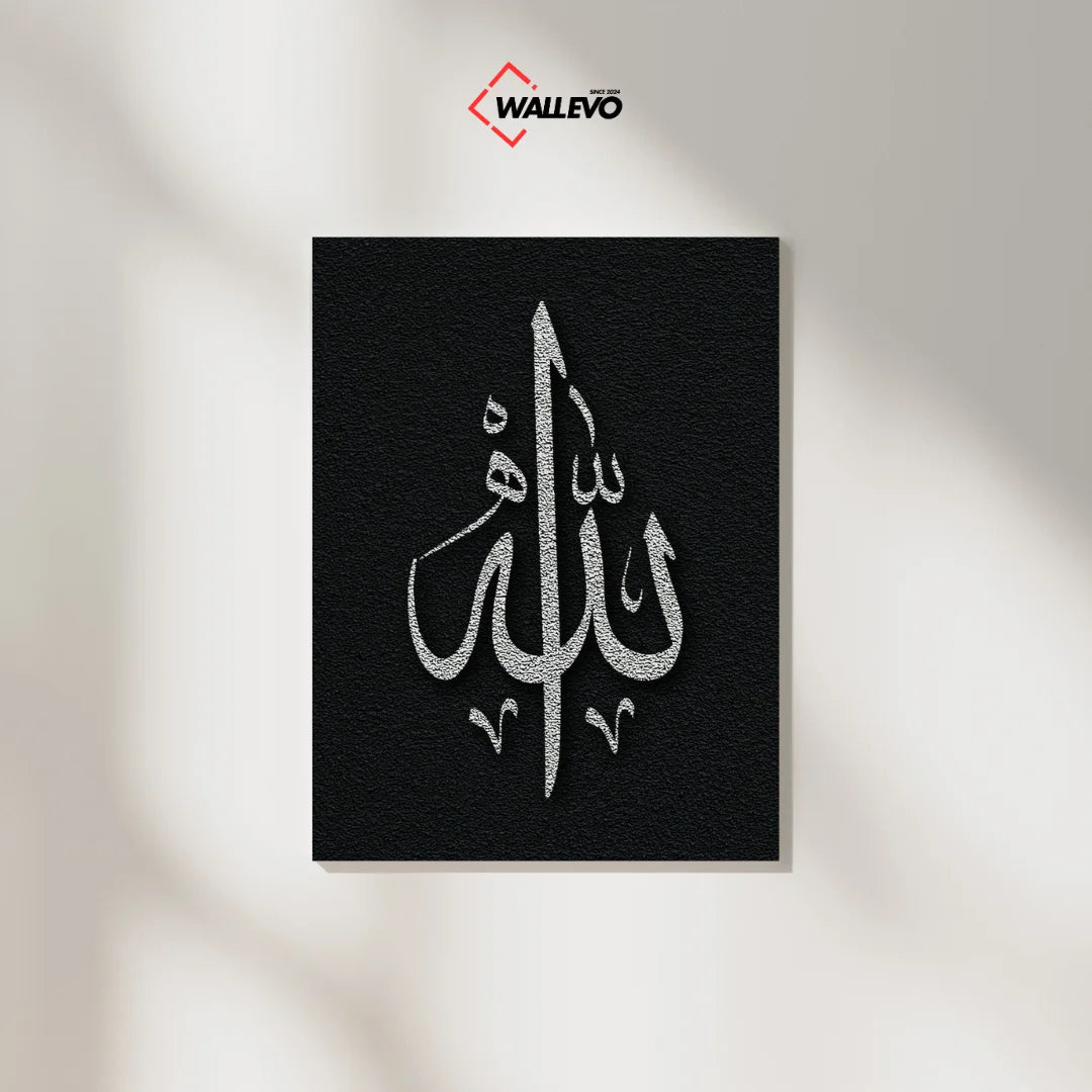 Allah – The Light, The Guide, The Most Merciful" – Islamic Plywood Crystal Frame